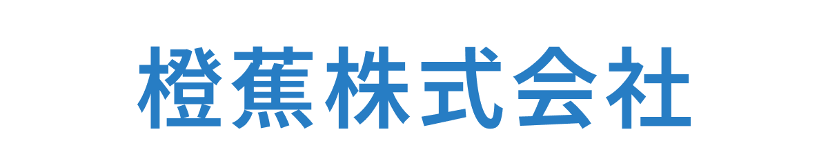 橙蕉株式会社